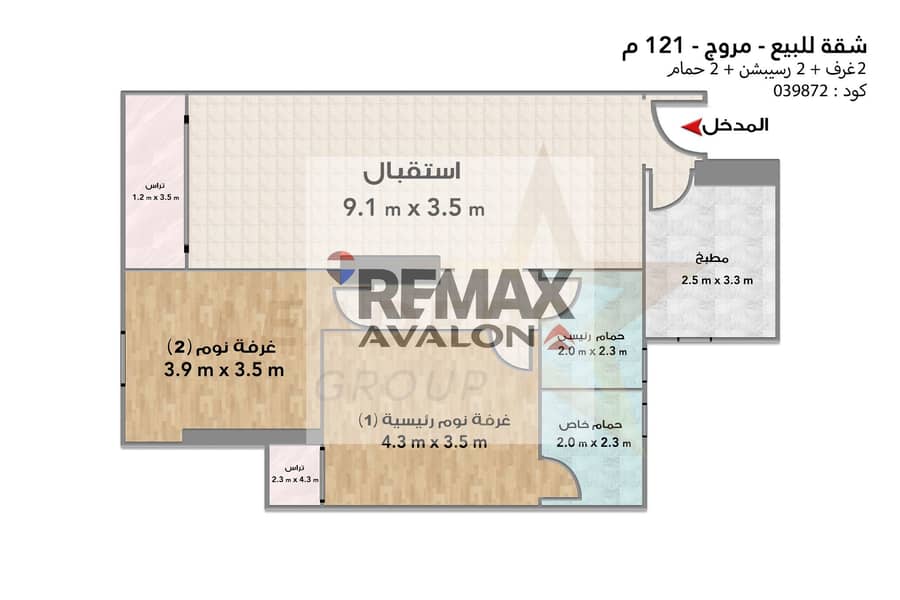 Best price for a 121 m² apartment for sale in Smoha (Mrog) – pohled 6