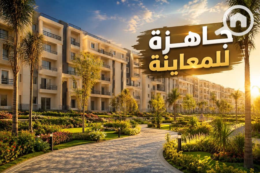 Apartment for sale, sea view overlooking the landscape, in Isola Sheraton Compound - near |. . Heliopolis - Sheraton Residences - Ansicht 2