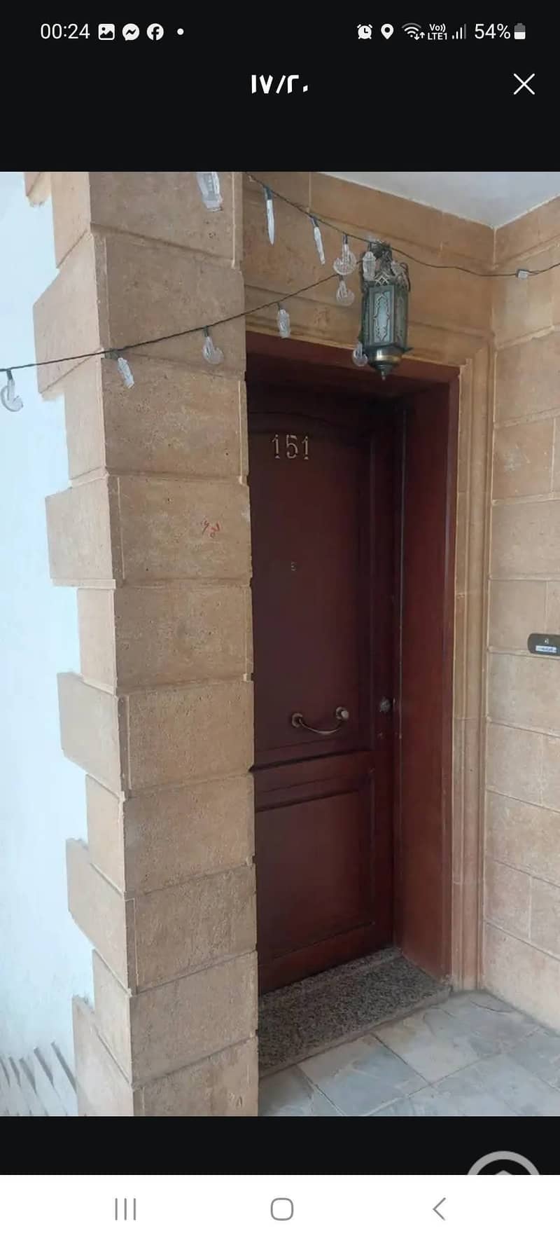For lovers of luxury and privacy, own your apartment in the heart of Old Maadi. - Bild 4