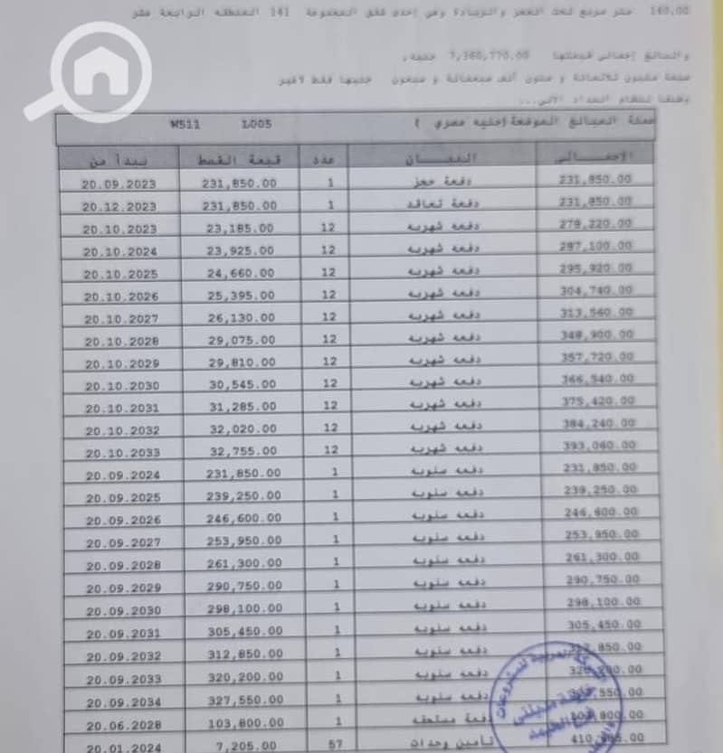 2 1000546979. jpg