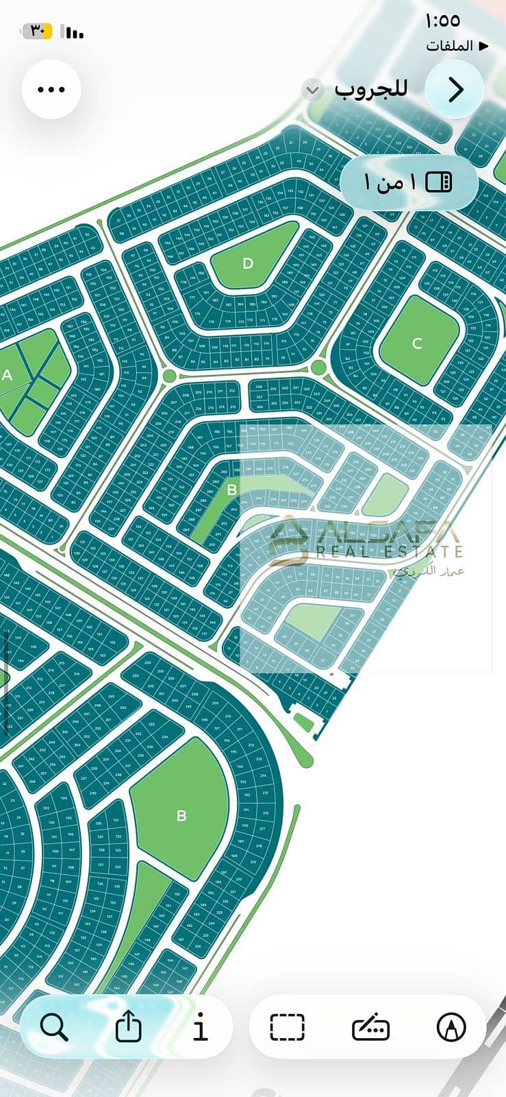 Plot of land for sale in Al-Orchid, New Cairo (Tagamoa), Phase 10; 620 square meters, situated on a corner and a walkway. - Widok 5