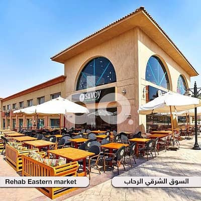 Retail for Rent in New Cairo, Cairo - a044db5c-835b-43e8-bac3-f94bdcbbd823. jpg