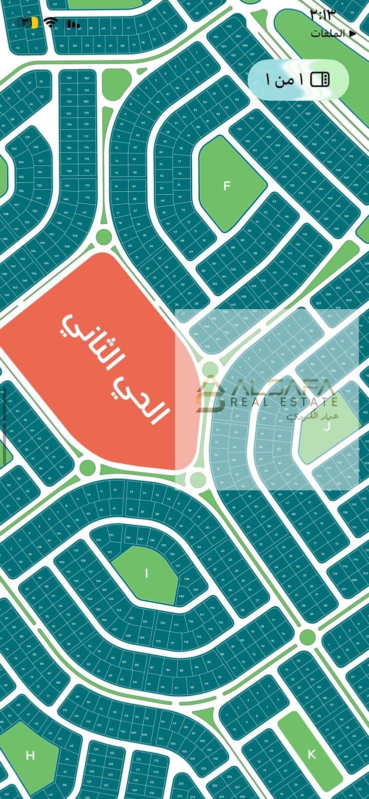 Beit Al-Watan, New Cairo, Fourth District - Widok 5