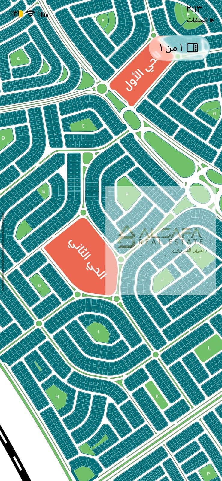 Beit Al-Watan, New Cairo, Fourth District - Więcej