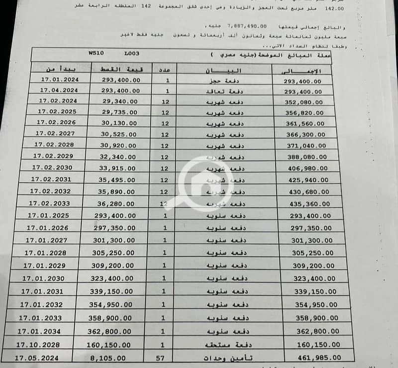 2 1000547124. jpg