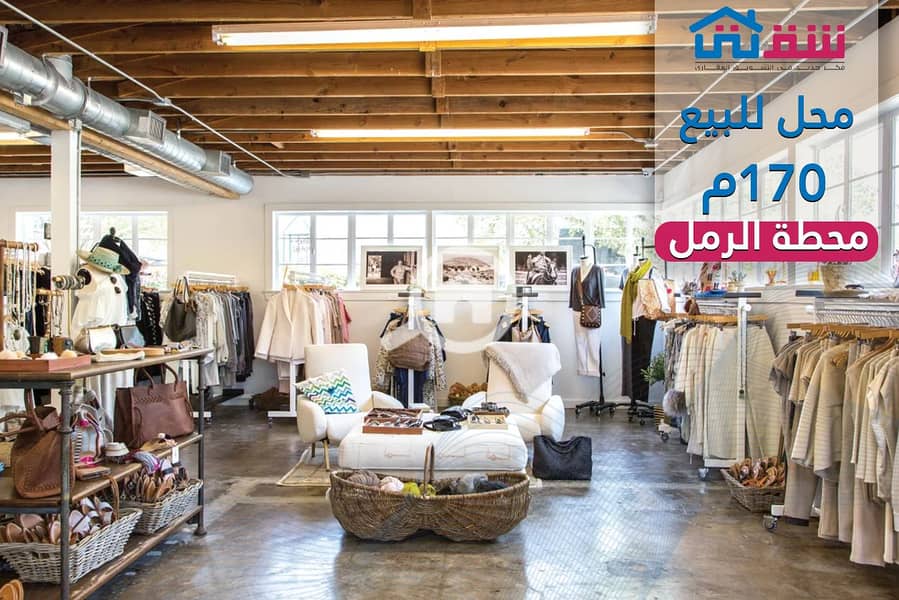 Commercial shop for sale, 170 sq m, Raml Station - Widok 2