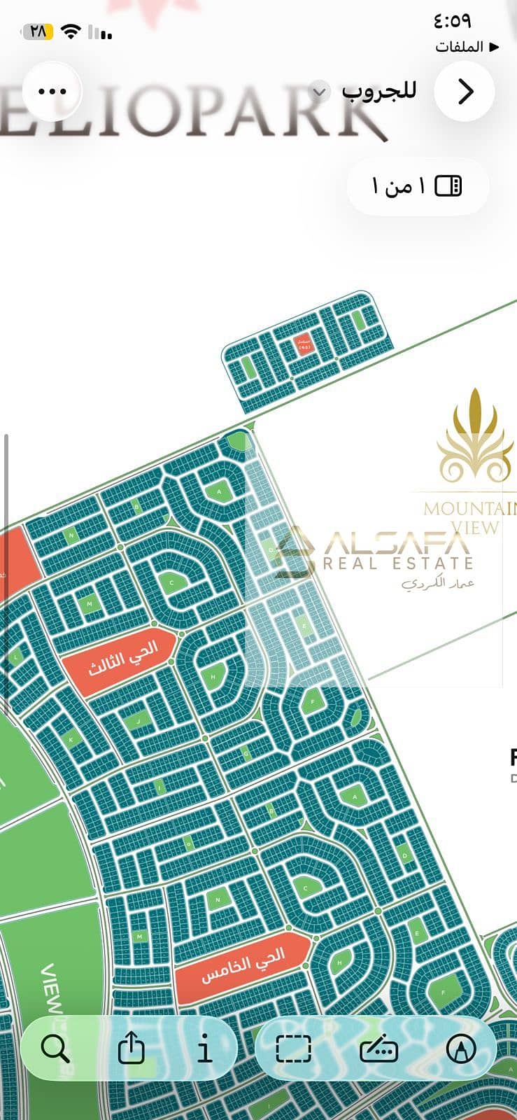 Land for sale in the Third Neighborhood, Beit Al-Watan, New Cairo - Ansicht 4