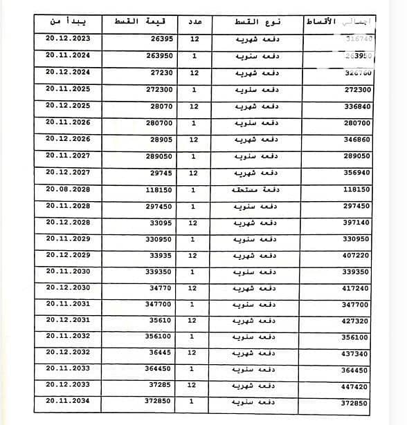 2 1000547140. jpg