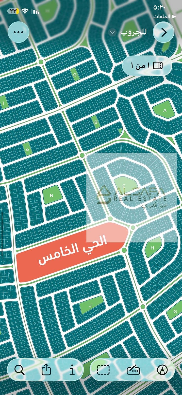 Beit Al-Watan, New Cairo, 5th District - Widok 3