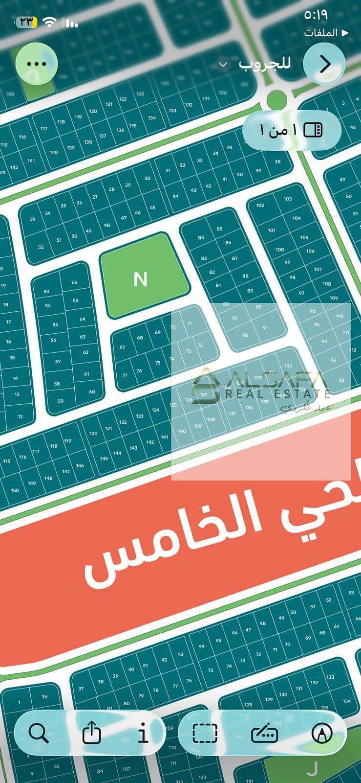 Beit Al-Watan, New Cairo, 5th District - Widok 4