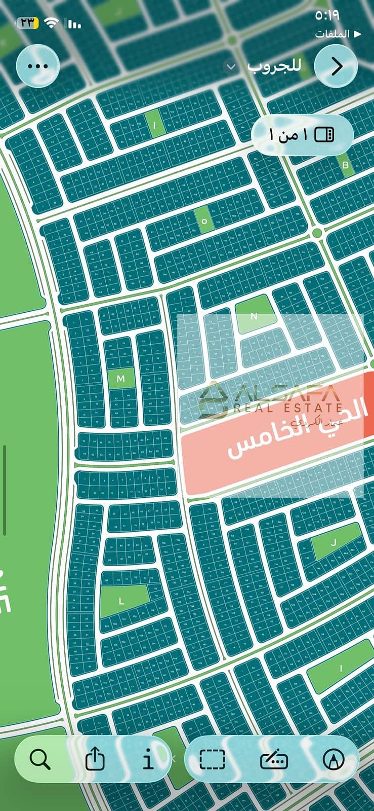 Beit Al-Watan, New Cairo, 5th District - Widok 5