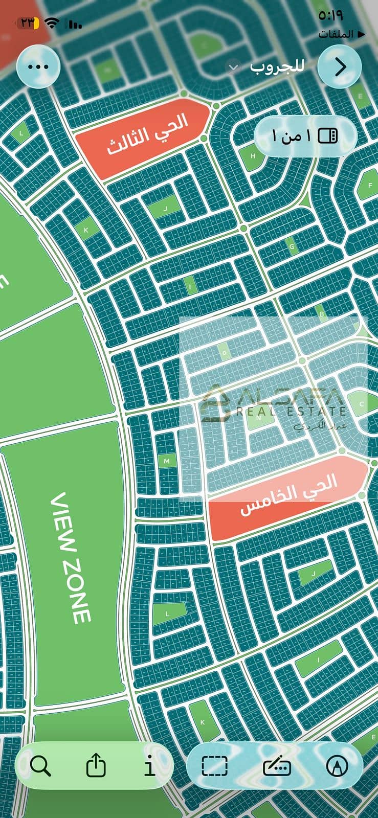Beit Al-Watan, New Cairo, 5th District - Widok 6
