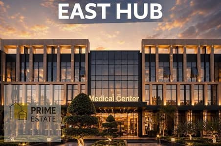 Clinic for Sale in Madinaty, Cairo - WhatsApp Image 2026-06-30 at 5.28. 28 PM (1). jpeg