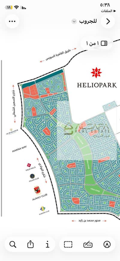 Land for Sale in New Cairo, Cairo - WhatsApp Image 2026-06-30 at 5.39. 02 PM (2). jpeg