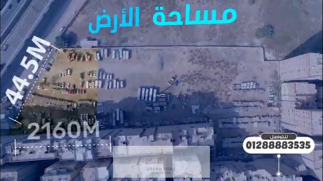 7 urban. mp4 - VLC media player 6_9_2026 9_11_31 PM. png