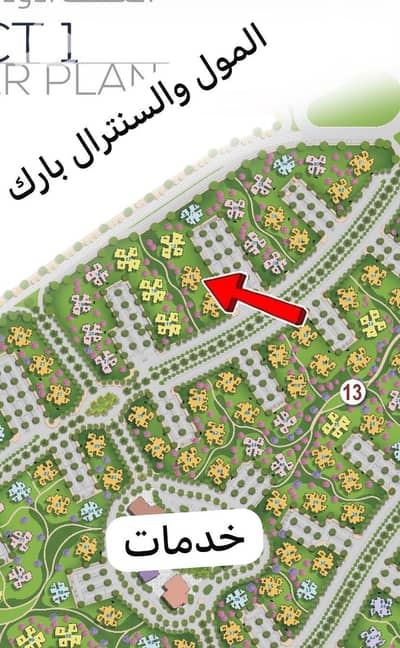 شقة 1 غرفة نوم للبيع في العاصمة الإدارية الجديدة، القاهرة - 1000024624. jpg شقة 1 غرفة نوم للبيع في العاصمة الإدارية الجديدة، القاهرة - 1000024624. jpg