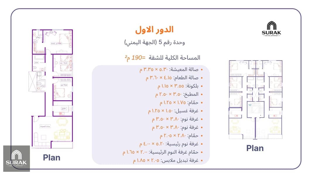 Apartment on Al-Maqtam Corniche – pohled 3