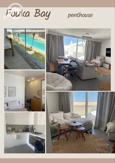 3 Bedroom Penthouse for Sale in North Coast, Matruh - 20415. jpg 3 Bedroom Penthouse for Sale in North Coast, Matruh - 20415. jpg