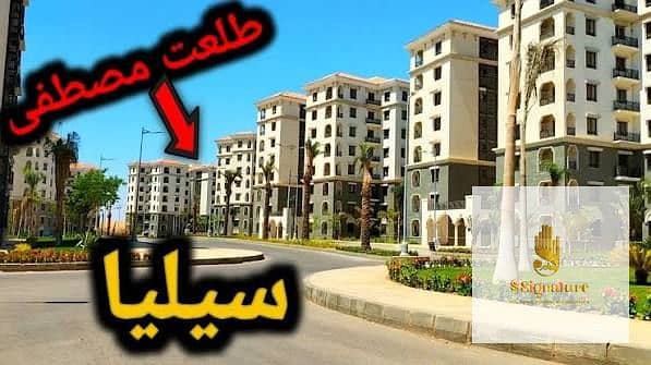 Fully furnished apartment for rent, ultra-super-luxurious finishing, first occupancy in Celia, New Administrative Capital, with street and green space – pohled 4
