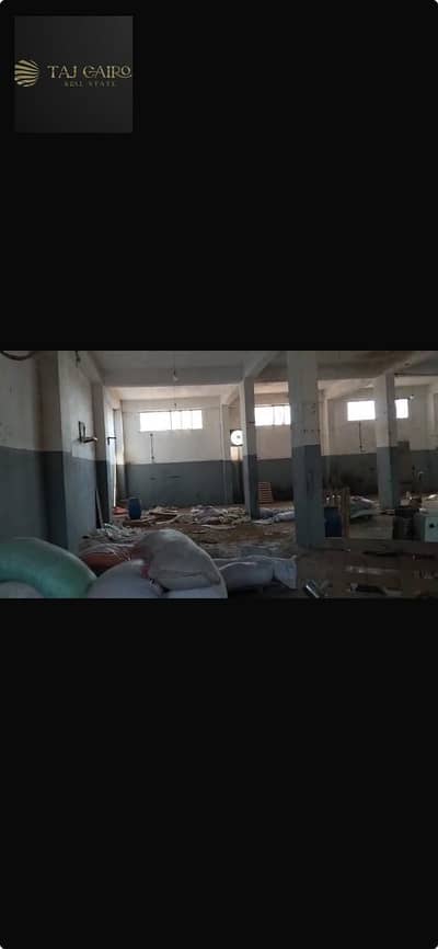 مصنع للايجار في قليوب، القليوبية - WhatsApp Image 2026-06-30 at 7.16. 14 PM. jpeg مصنع للايجار في قليوب، القليوبية - WhatsApp Image 2026-06-30 at 7.16. 14 PM. jpeg