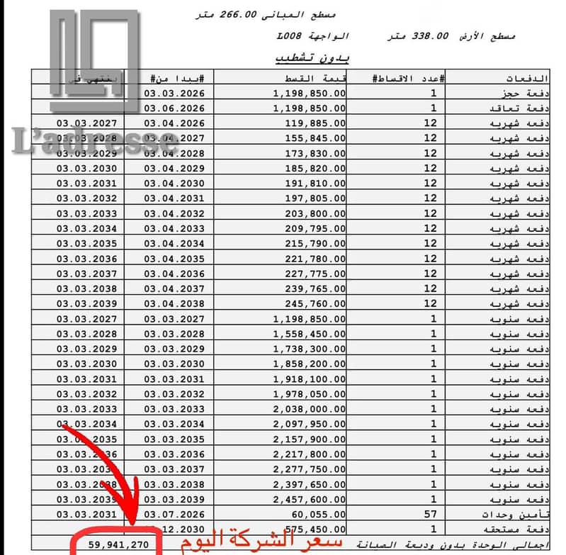 8 WhatsApp Image 2026-06-30 at 7.31. 25 PM. jpeg