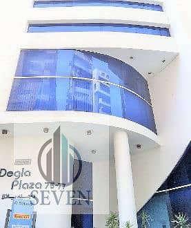 *Administrative Office for Rent 400 m², Ultra-Modern, Licensed, Air-Conditioned, Degla Plaza Building, Degla Maadi* - Повеќе