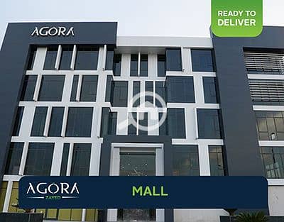 Office for Sale in Sheikh Zayed, Giza - AGORA ZAYED BUILDING 2. jpg