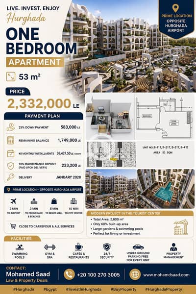 1 Bedroom Apartment for Sale in Hurghada, Red Sea - 56C40C79-B3C2-48C6-958D-D5EF02D10895. png