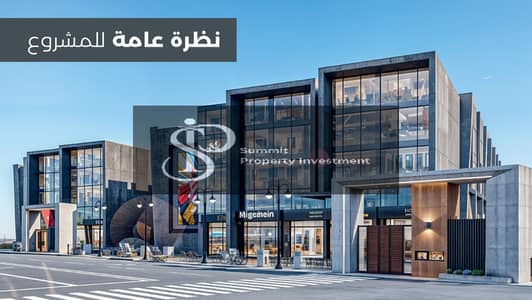 مصنع للبيع في العاشر من رمضان، الشرقية - TMC profile_page-0004. jpg مصنع للبيع في العاشر من رمضان، الشرقية - TMC profile_page-0004. jpg
