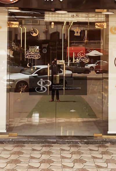 Retail for Sale in 10th of Ramadan, Sharqia - 474649192_468664299633692_92969225106143835_n. jpg