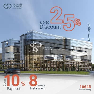 Retail for Sale in New Capital City, Cairo - 20-4. jpg