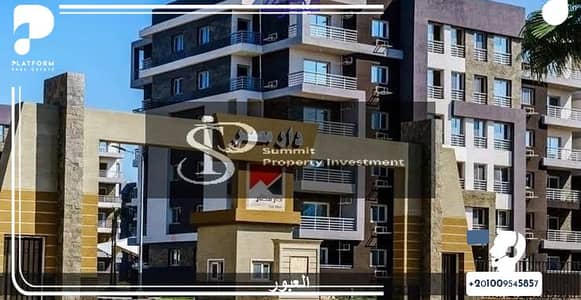 فلیٹ 3 غرف نوم للبيع في العاشر من رمضان، الشرقية - image-2024-11-06T171754.224 (1). jpg