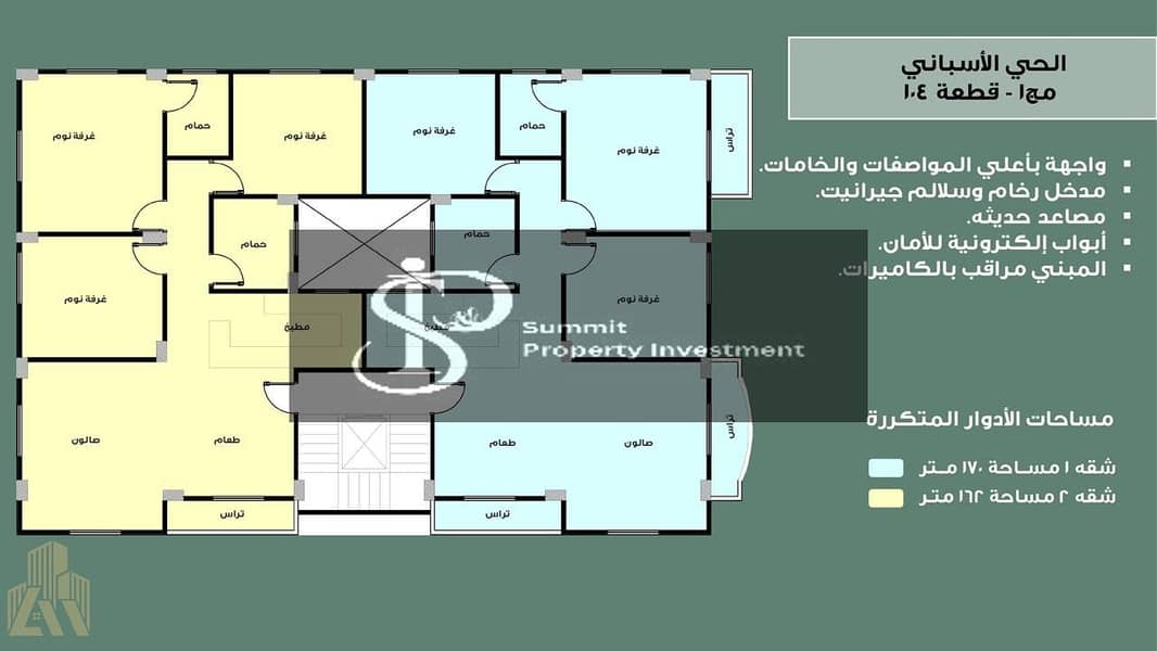 Apartment for sale in the Spanish Neighborhood, ground floor with panoramic view, private entrance and private garden, 170 meters, 10th of Ramadan, prime location. - Widok 3