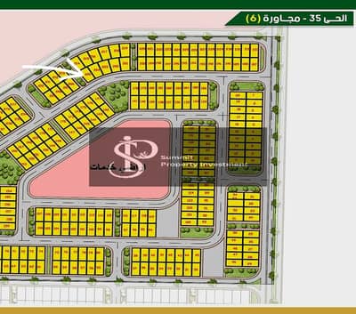 Land for Sale in 10th of Ramadan, Sharqia - WhatsApp Image 2026-04-21 at 10.15. 09 AM. jpeg