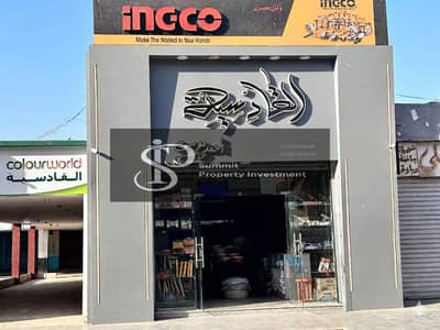 Retail for Sale in 10th of Ramadan, Sharqia - Gemini_Generated_Image_71cpdl71cpdl71cp. png