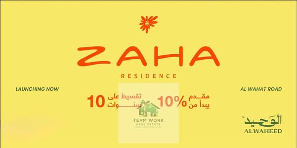 Room for Sale in Hadayek October, Giza - b15f3fba-c702-4aad-9b8c-d60ef605dca3. jpg Room for Sale in Hadayek October, Giza - b15f3fba-c702-4aad-9b8c-d60ef605dca3. jpg
