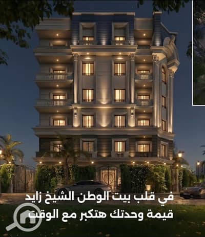 3 Bedroom Flat for Sale in Sheikh Zayed, Giza - bcfc8991-da7c-415d-a4bd-922c47b23e03. jpg