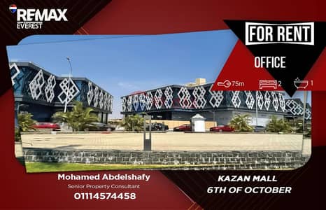 Office for Rent in 6th of October, Giza - WhatsApp Image 2026-06-30 at 11.42. 41. jpeg Office for Rent in 6th of October, Giza - WhatsApp Image 2026-06-30 at 11.42. 41. jpeg