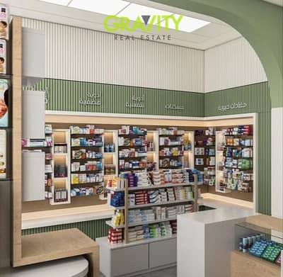 Pharmacy for Sale in Heliopolis, Cairo - 1000929193. jpg Pharmacy for Sale in Heliopolis, Cairo - 1000929193. jpg