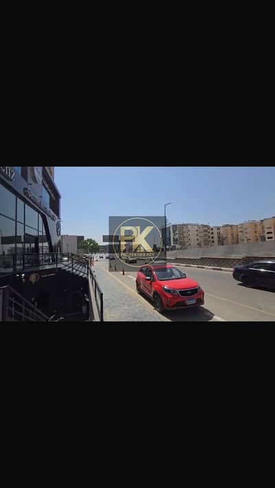 Commercial Building for Sale in Sheraton, Cairo - 312c89f2-f9f9-459d-b21e-3d83b17f0c2b. jpg Commercial Building for Sale in Sheraton, Cairo - 312c89f2-f9f9-459d-b21e-3d83b17f0c2b. jpg