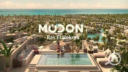 Apartment for sale in The Beach Plaza – Madinaty Wadi Yam | 194 m² | 5% down payment and installment up to 8 years - Widok 5