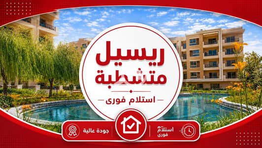 شقة 1 غرفة نوم للبيع في القاهرة الجديدة، القاهرة - WhatsApp Image 2026-06-23 at 4.40. 03 PM. jpeg