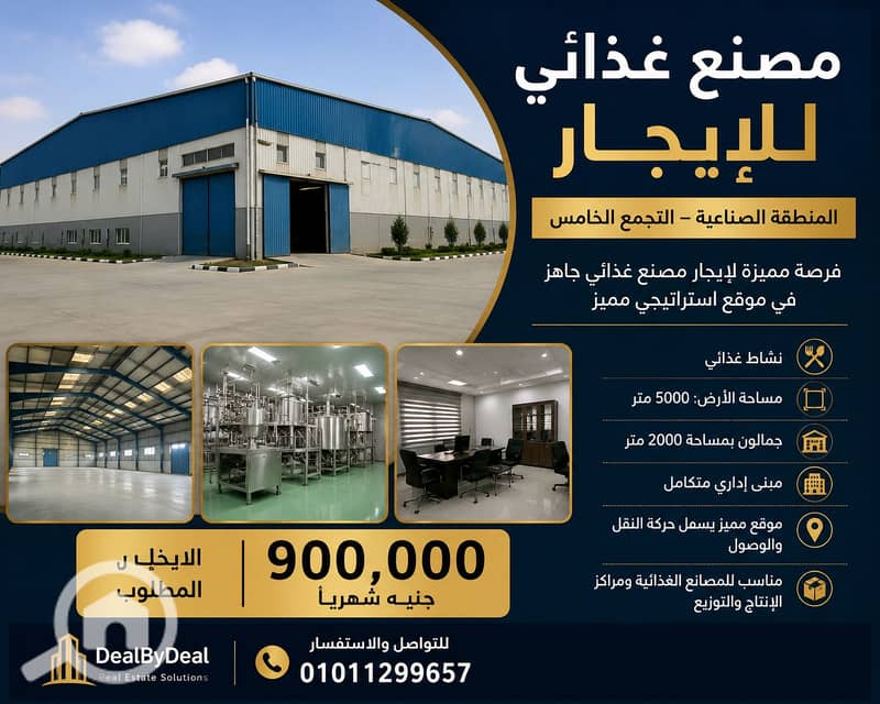 ChatGPT Image 1 يوليو 2026، 04_19_10 م. png ChatGPT Image 1 يوليو 2026، 04_19_10 م. png