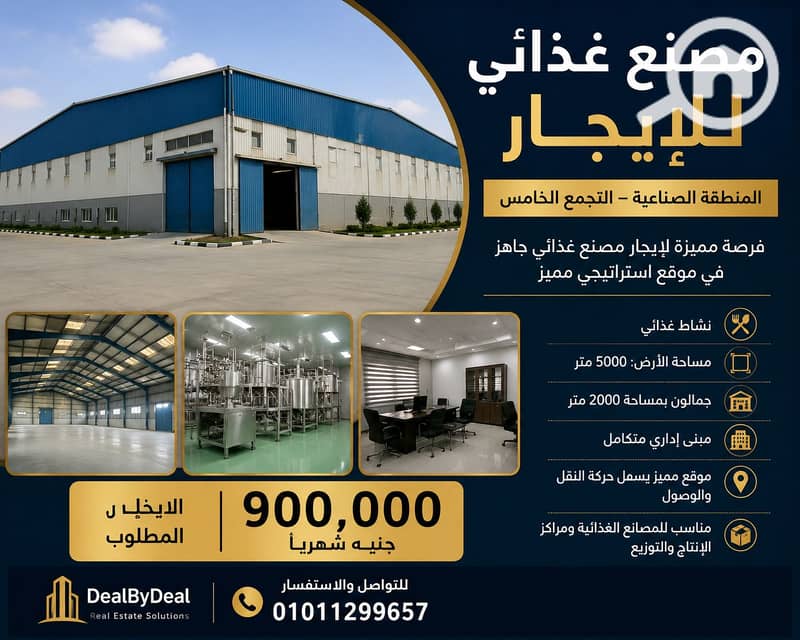 4 ChatGPT Image 1 يوليو 2026، 04_19_10 م. png
