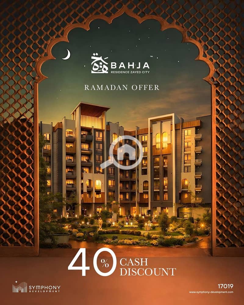 Apartment for Sale at Bahja Residence – Sheikh Zay - Widok 2