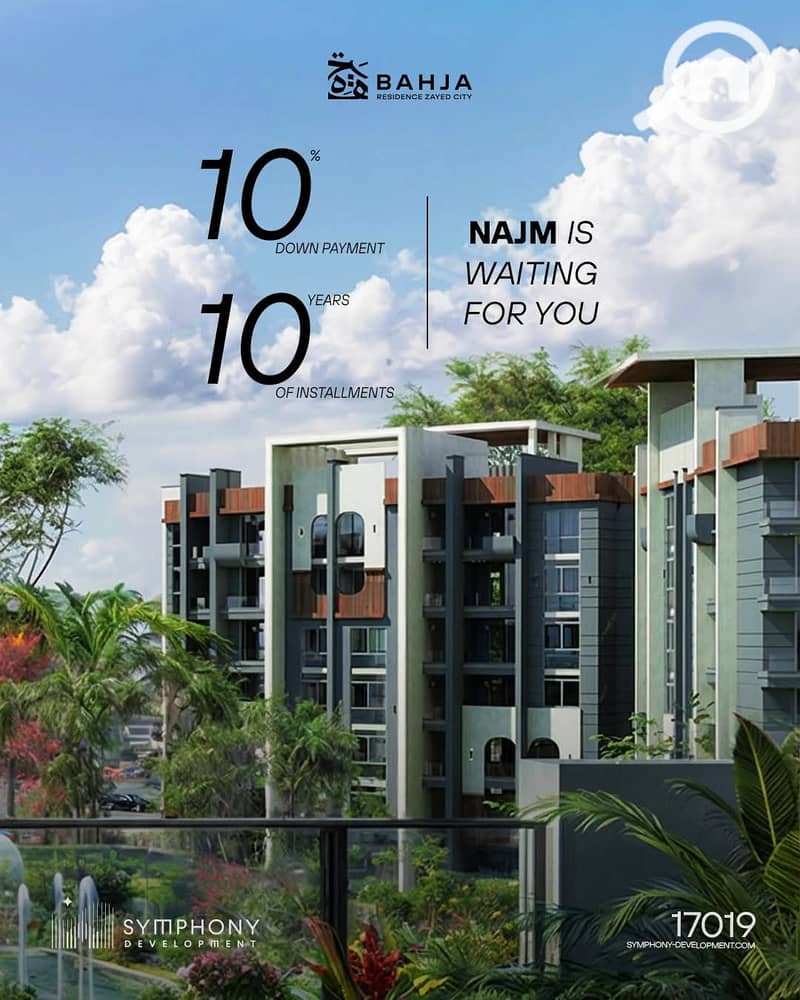 Apartment for Sale at Bahja Residence – Sheikh Zay - Widok 3