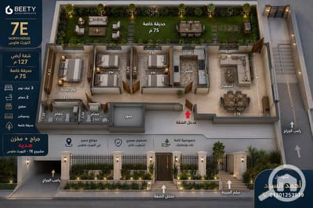 فلیٹ 3 غرف نوم للبيع في القاهرة الجديدة، القاهرة - 97c930ef-c2fd-45d7-8626-4f202e42d311. jpg فلیٹ 3 غرف نوم للبيع في القاهرة الجديدة، القاهرة - 97c930ef-c2fd-45d7-8626-4f202e42d311. jpg