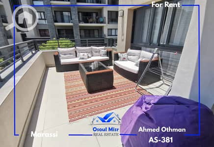 2 Bedroom Chalet for Rent in North Coast, Matruh - 14. png 2 Bedroom Chalet for Rent in North Coast, Matruh - 14. png