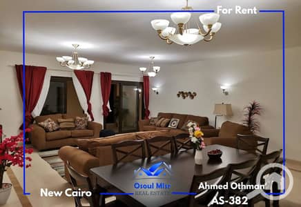 3 Bedroom Apartment for Rent in New Cairo, Cairo - 2. png 3 Bedroom Apartment for Rent in New Cairo, Cairo - 2. png