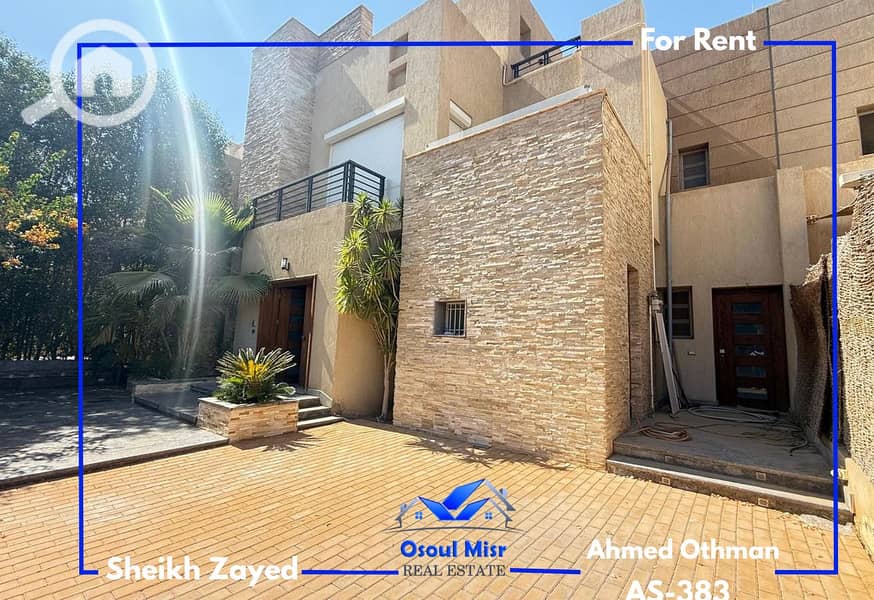 Furnished villa for daily and monthly rent in Patio Al Zahraa Compound, Sheikh Zayed - Więcej